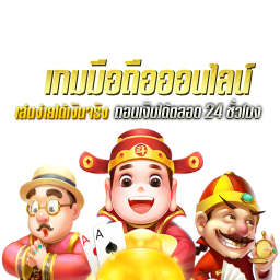 GOATVIP168 สล็อตวอลเลท